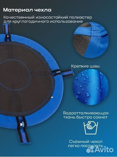 Качели садовые