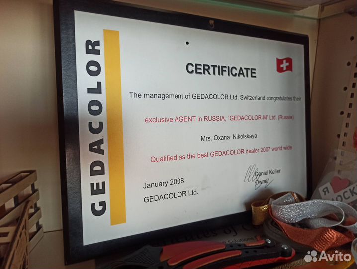 POS материалы