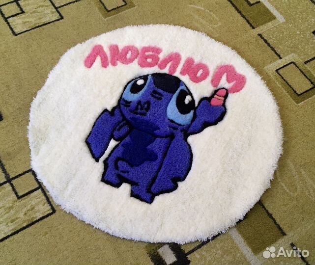 Ковер Стич ручной работы, новый