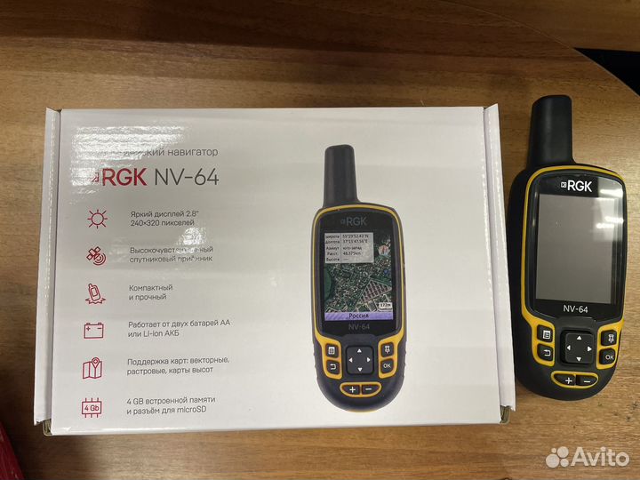 Навигатор туристический RGK
