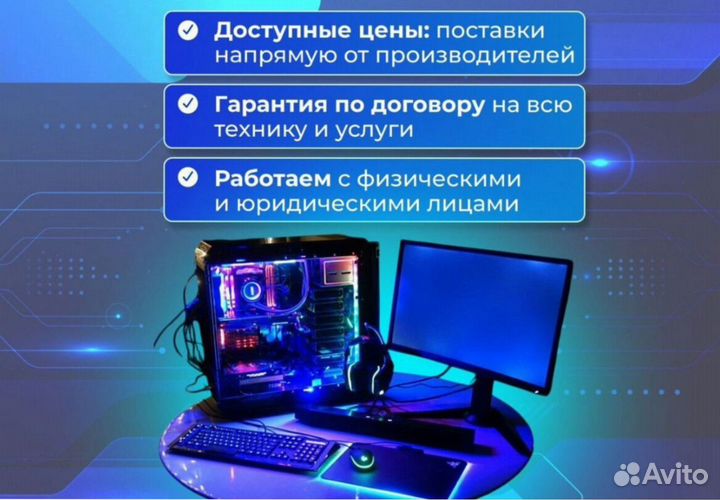 Игровой пк / GTX 1070 / GTX 1070 ti / i5