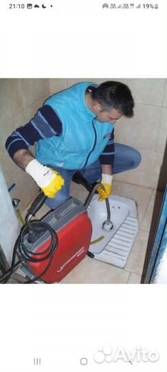 Устранение засоров очистка канализации