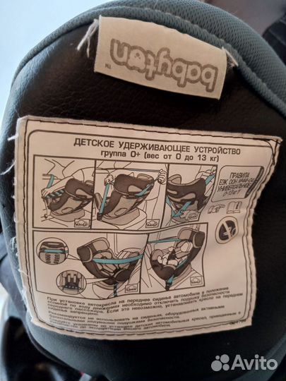 Автокресло Babyton Kruiz Dark Turquoise