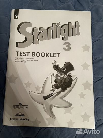 Звездный английский 3 кл. Контрольные
