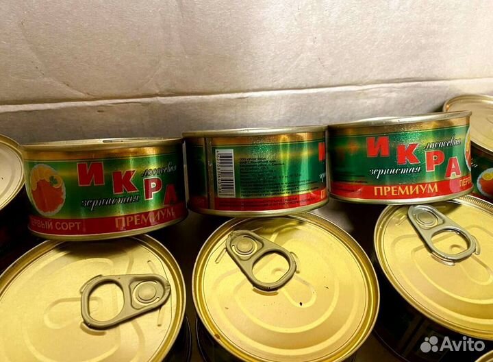 Икра Персей