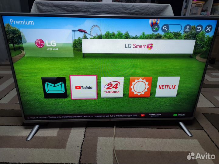 Телевизор LG 47LB580V