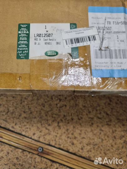 Обивка переднего сиденья Freelander 2 06-14