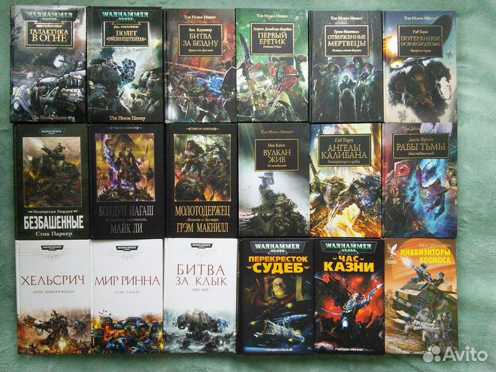 Warhammer, StarWars, Battletech, Маккефри, хоррор