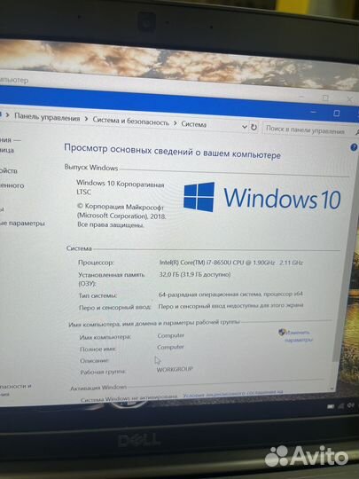 Dell Latitude 7390 Core i7vPro / 16 GB RAM 240 SSD