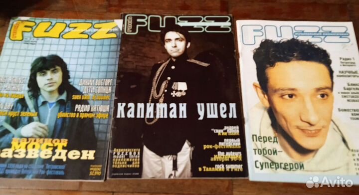 Журнал Fuzz 1996 год