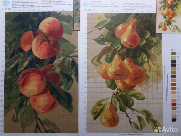 Схема для вышивания