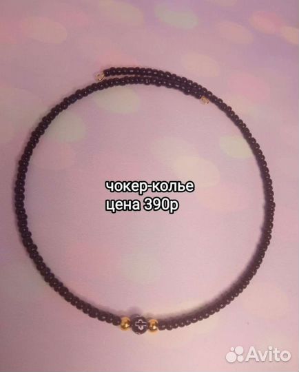 Стильные чокеры колье