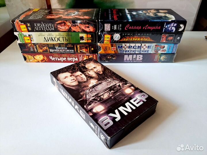 Видеокассеты vhs c фильмами