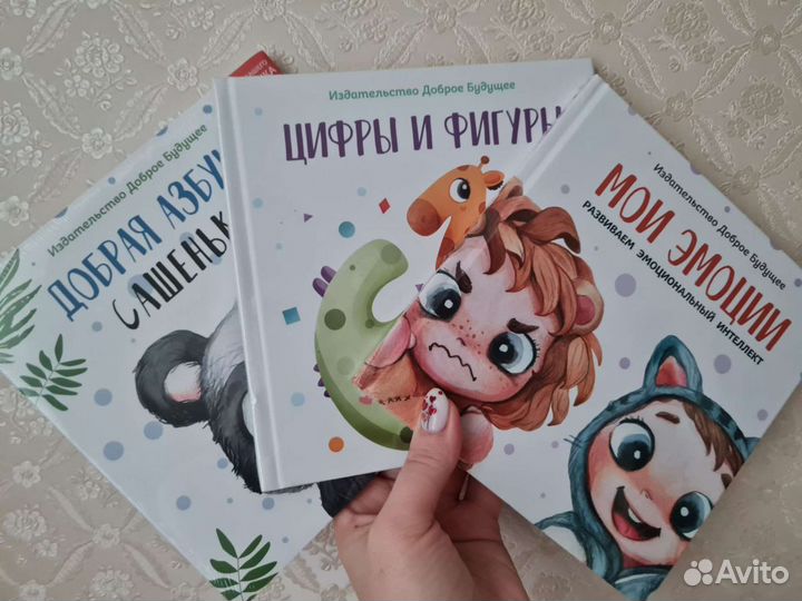 Учебник для малышей