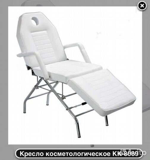 Массажный стол