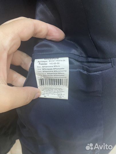 Школьная форма пиджак