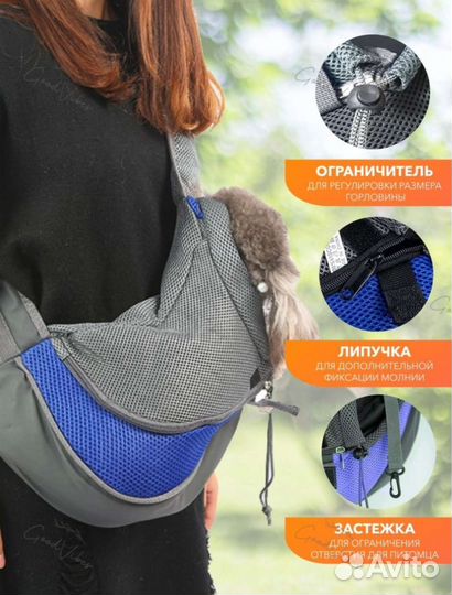 Переноска для собак или для кошки