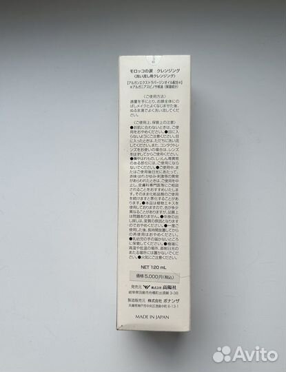 Японское средство для очищения умывания