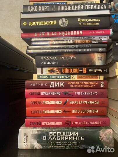 Книги новые