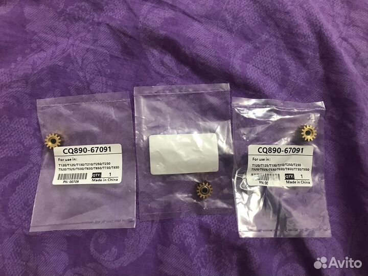 Шестерня резака (металл) HP T120, HP T520