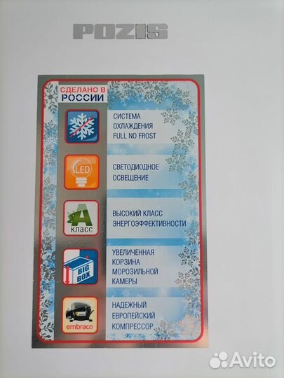 Продаю холодильник бу