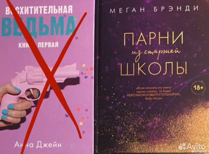 Книги young adult