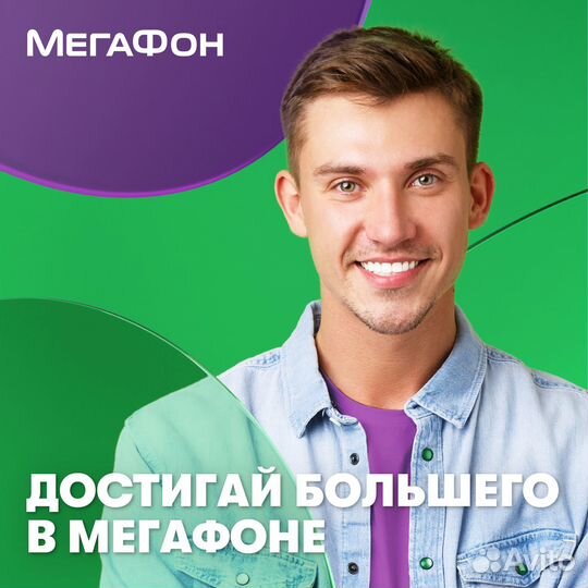 Продавец (без опыта работы) Реж гум ТЦ
