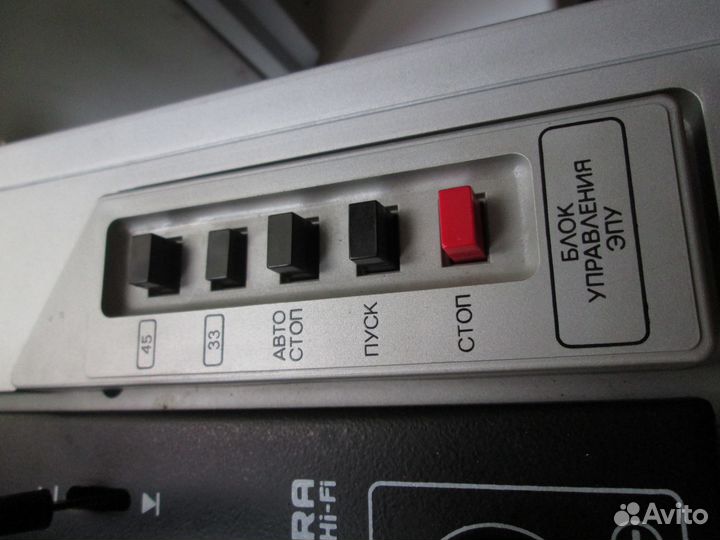 Проигрыватель винила 