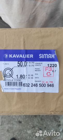 Кварцевая трубка