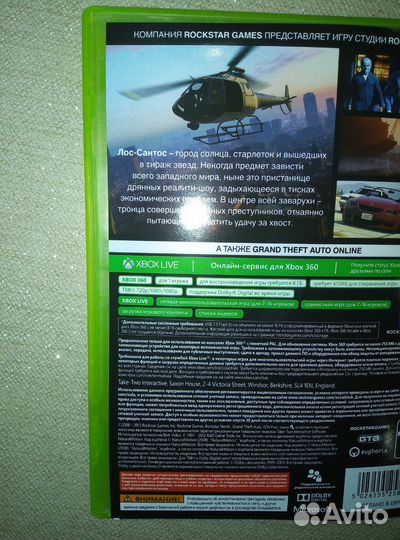 Gta 5 Xbox 360 / Grand Theft Avto V