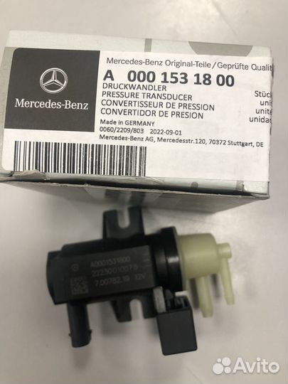 Клапан турбины Mercedes