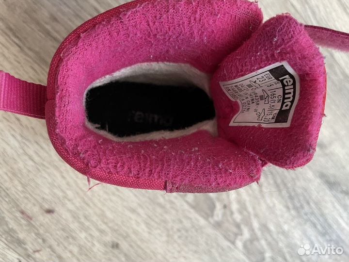 Ботинки Reima