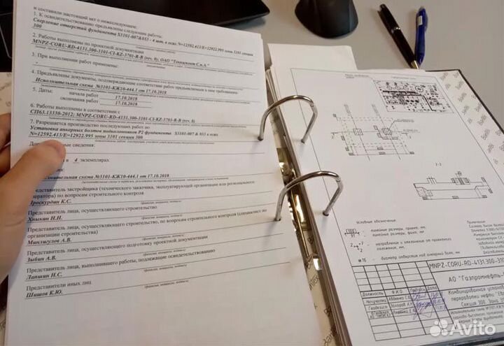 Подготовка исполнительной документации