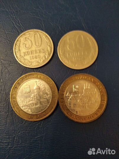 Юбилейка России на обмен