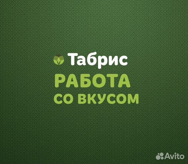 Помощник пекаря