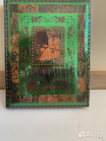 Книга Омар Хайям Рубайят (подарочное издание)