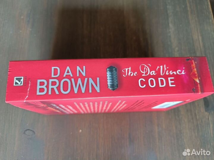 Dan Brown The Da Vinci Code