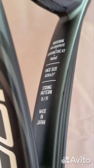 Теннисные ракетки yonex Vcore 100