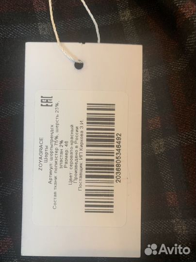 Шорты женские теплые