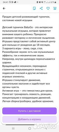 Развивающий центр