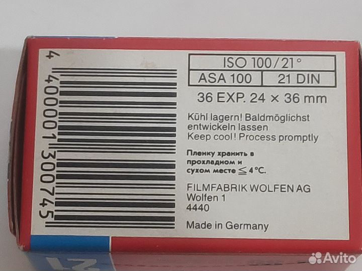 Пленочный фотоаппарат фэд 5В