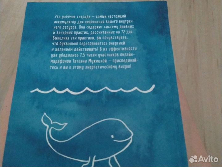 Татьяна Мужицкая Брать, давать и наслаждаться