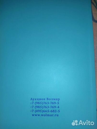 Каталог монет