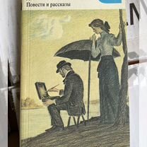 Дом с мезонином. Чехов Антон Павлович