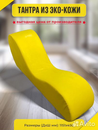 Тантра из экокожи