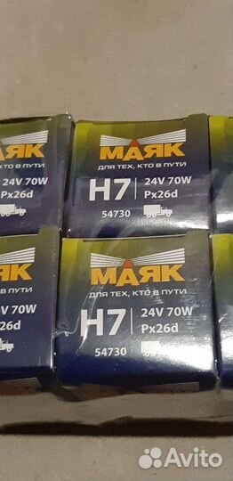 Лампа Н7 24V 70W