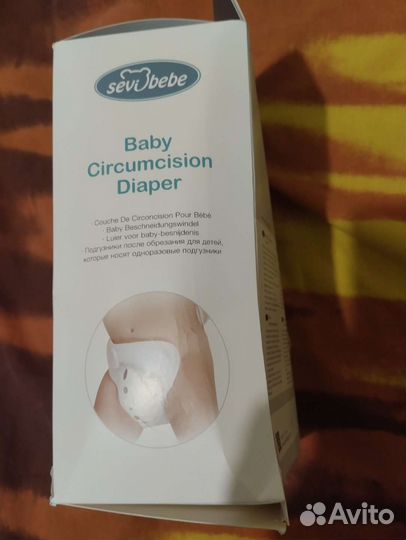 Трусики после обрезания