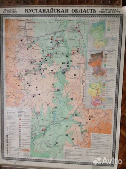 Карта Кустанайская область 1965г