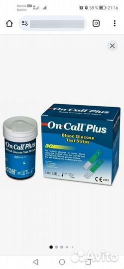 Тест полоски One Call Plus