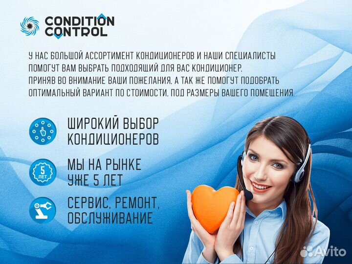 Кондиционер Centek CT-65L12
